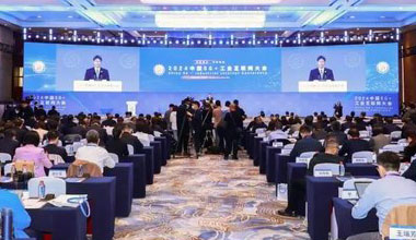 9393体育濮阳公司荣获国家级5G工厂