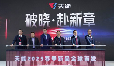 2025天津展丨春光无限好，9393体育又“上新”